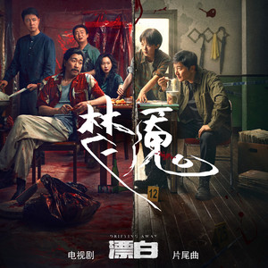 清风胡杨(一)夏冰
