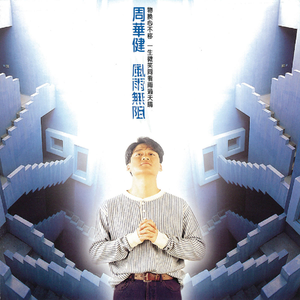 清风胡杨(一)夏冰
