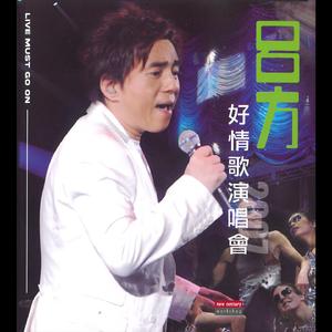 清风胡杨(一)夏冰
