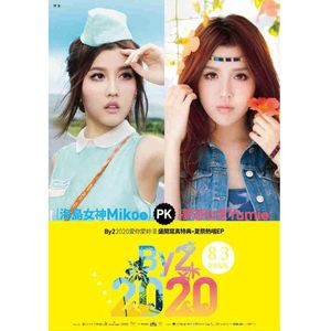 清风胡杨(一)夏冰
