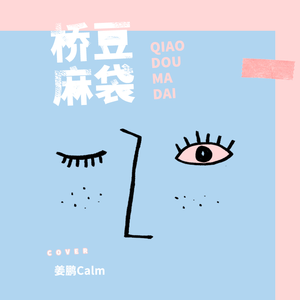 清风胡杨(一)夏冰
