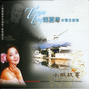 清风胡杨(一)夏冰
